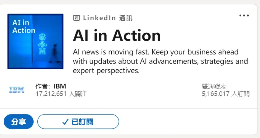 大厂都在用的LinkedIn 商业拓展方式，你该不会还不知道吧？ 配图 4