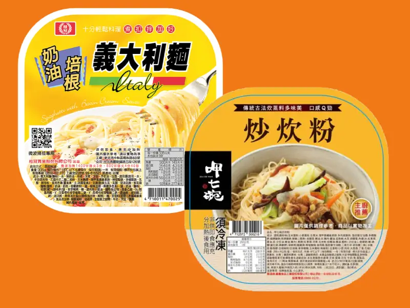 深挖顾客需求:运用口碑数据开发新品并提升销量 配图 2
