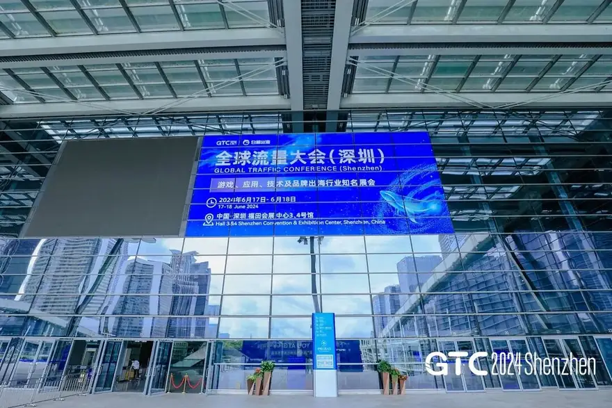 数字火花出海科技白鲸出海展会回顾,全球增长大势下的外贸获客新机遇 配图 1