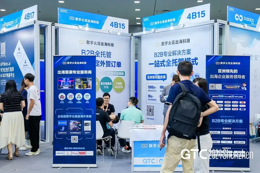 数字火花出海科技白鲸出海展会回顾,全球增长大势下的外贸获客新机遇 配图 5